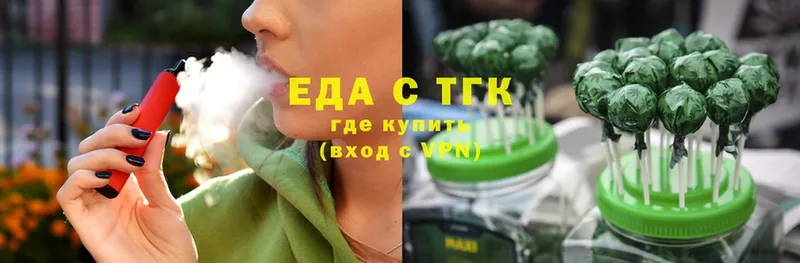 Еда ТГК конопля  где продают   гидра как войти  Артёмовск 