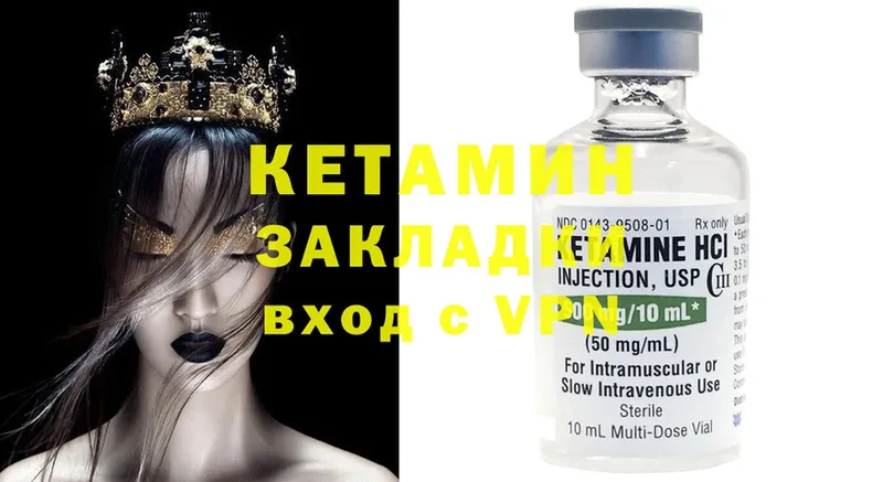 сколько стоит  дарк нет состав  Кетамин ketamine  Артёмовск 