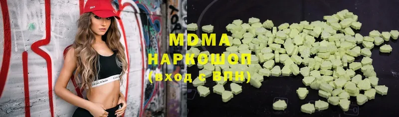 MDMA Molly  Артёмовск 